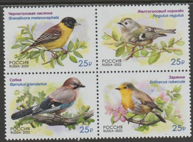 Russia 2022 Birds se-tenant block of 4 unmounted mint, stamps on birds