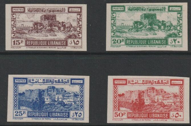 Lebanon 1945 Crusader Castle imperf set of 4 unmounted mint as SG 290-93, stamps on , stamps on  stamps on castles