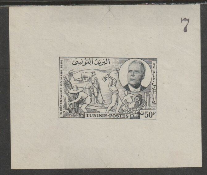 Tunisia 1956 Agricultural 50f die proof in black on gummed paper endorsed 7, stamps on agriculture