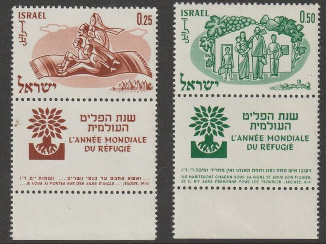 Israel 1960 World Refugee Year set of 2 with tabs unmounted mint SG 186-87, stamps on refugees
