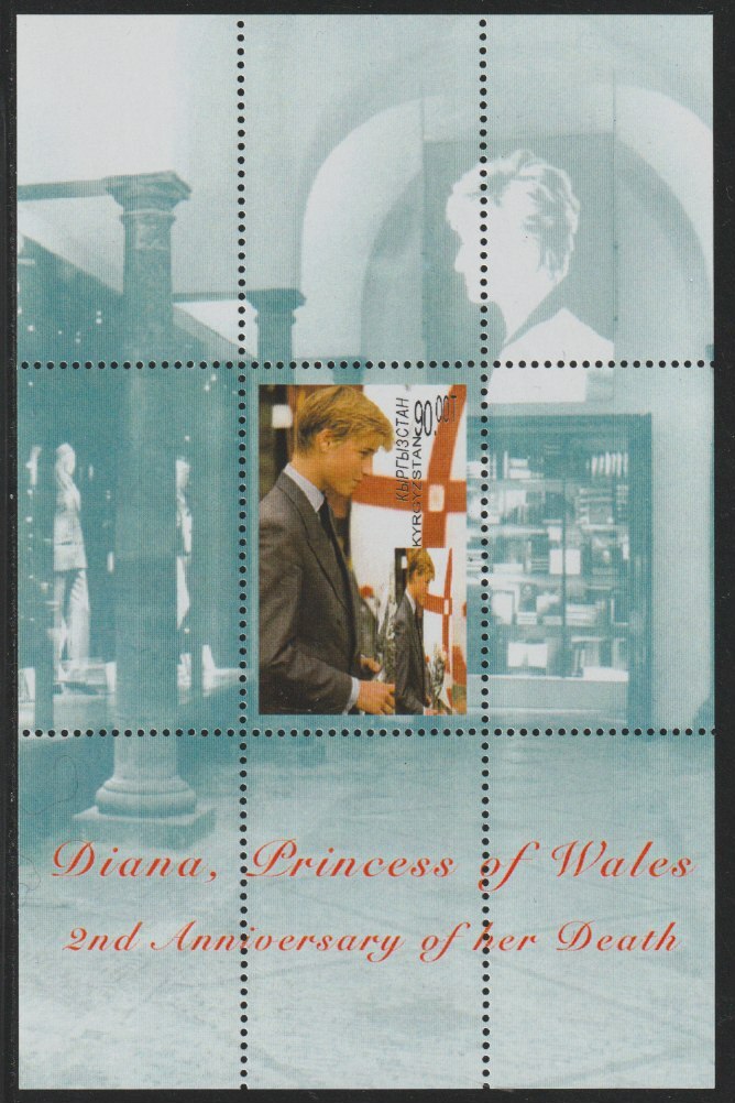 Kyrgyzstan 1999 Princess Diana - Second Death Anniv - Prince William perf m/sheet unmounted mint, stamps on royalty, stamps on diana, stamps on william