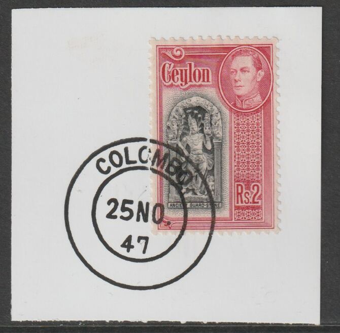 Ceylon 1938-49 KG6 Guard Stone 2r black & carmine on piece with full strike of Madame Joseph forged postmark type 122, stamps on , stamps on  stamps on tourism, stamps on  stamps on  kg6 , stamps on  stamps on forgeries