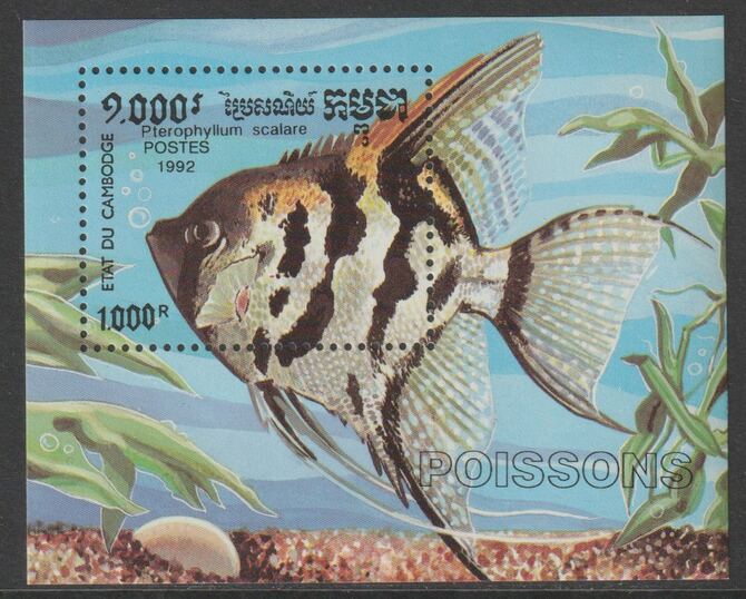 Cambodia 1992 Fish perf m/sheet unmounted mint SG MS1219, stamps on , stamps on  stamps on fish
