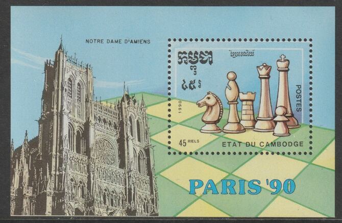 Cambodia 1990 Paris 90 Chess Championship perf m/sheet unmounted mint SG MS1132, stamps on chess, stamps on notre dames, stamps on cathedrals