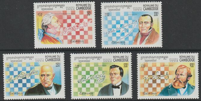 Cambodia 1994 Chess Champions perf set of 5 unmounted mint SG 1402-06, stamps on chess