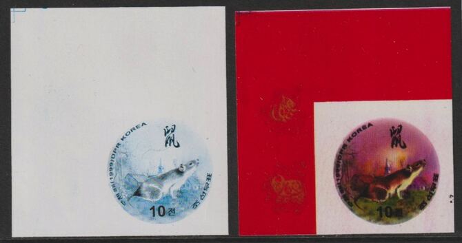North Korea 1999 Animals of the Eastern Zodiac - Rat imperf proof in cyan & black plus proof in issued colours, both unmounted mint as SG N3942a-a, stamps on new year, stamps on rats, stamps on shape