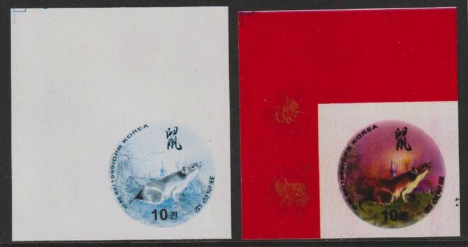 North Korea 1999 Animals of the Eastern Zodiac - Rat imperf proof in cyan & black plus proof in issued colours, both unmounted mint as SG N3942a-a, stamps on , stamps on  stamps on new year, stamps on  stamps on rats, stamps on  stamps on shape