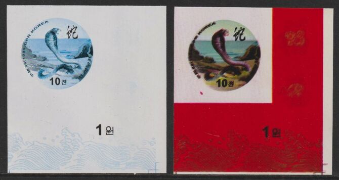 North Korea 1999 Animals of the Eastern Zodiac - Snake imperf proof in cyan & black plus proof in issued colours, both unmounted mint as SG N3942a-f, stamps on new year, stamps on snakes, stamps on shape