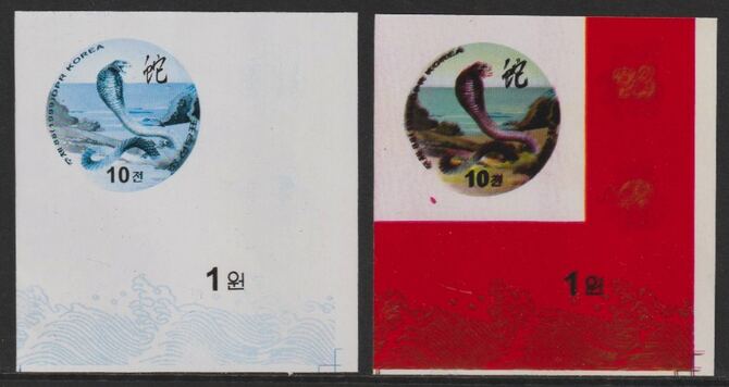 North Korea 1999 Animals of the Eastern Zodiac - Snake imperf proof in cyan & black plus proof in issued colours, both unmounted mint as SG N3942a-f, stamps on , stamps on  stamps on new year, stamps on  stamps on snakes, stamps on  stamps on shape