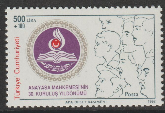 Turkey 1992 30th Anniversary of Supreme Court unmounted mint, SG 3140, stamps on legal, stamps on  law , stamps on 