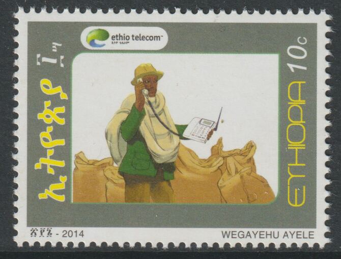 Ethiopia 2014 Telecommunications 10c unmounted mint , stamps on communications, stamps on telephones