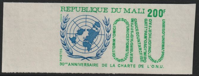 Mali 1975 United Nations 200f imperf from limited printing unmounted mint  as SG 515, stamps on united nations