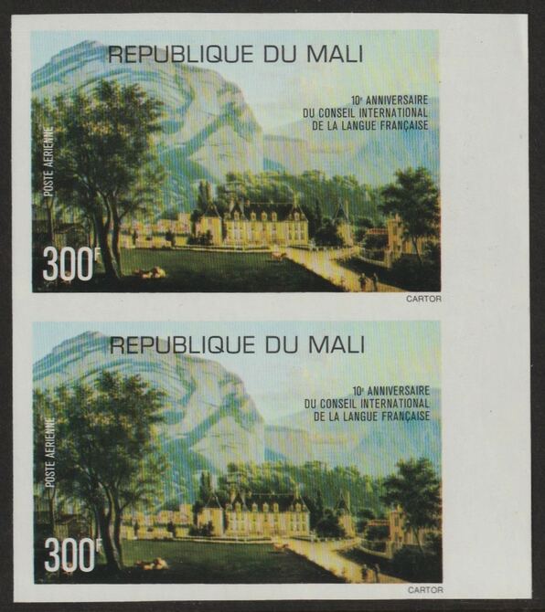 Mali 1977 French Language Council 300f  imperf pair from limited printing unmounted mint  as SG 586, stamps on tourism, stamps on culture