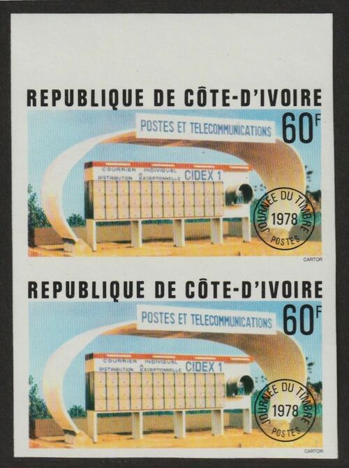 Ivory Coast 1978 Stamp Day 60f Post Office imperf pair from limited printing unmounted mint  as SG 532, stamps on postal, stamps on post office