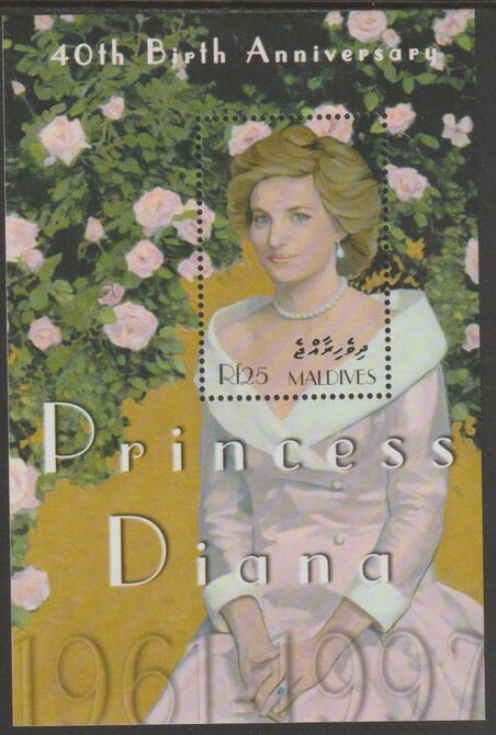 Maldive Islands 2001 Princess Diana 40th Birth Anniversary perf souvenir sheet unmounted mint , stamps on diana, stamps on royalty