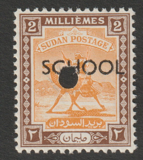 Sudan 1948 Camel Postman 2m with security punch hole and overprinted SCHOOL, fine unmounted mint, stamps on cinderella, stamps on camels, stamps on postal