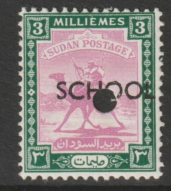 Sudan 1948 Camel Postman 3m with security punch hole and overprinted SCHOOL, fine unmounted mint, stamps on , stamps on  stamps on cinderella, stamps on  stamps on camels, stamps on  stamps on postal