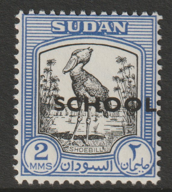 Sudan 1951 Whale-headed Stork 2m with security punch hole and overprinted SCHOOL, fine unmounted mint, stamps on cinderella, stamps on stork, stamps on postal