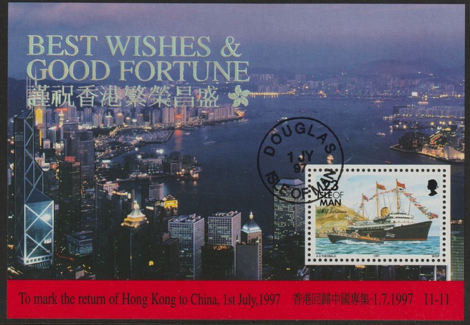 Isle of Man 1997 Return of Hong Kong to China m/sheet cds used, SG MS760, stamps on ships, stamps on britannia