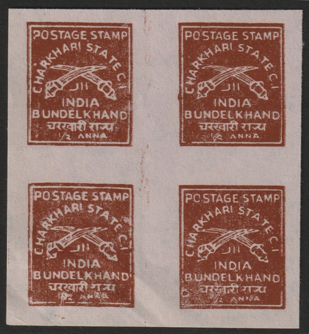 India - Charkhari 1930-45 1/2a red-brown imperf block of 4 withoout gum as issued SG 35 cat £30, stamps on swords