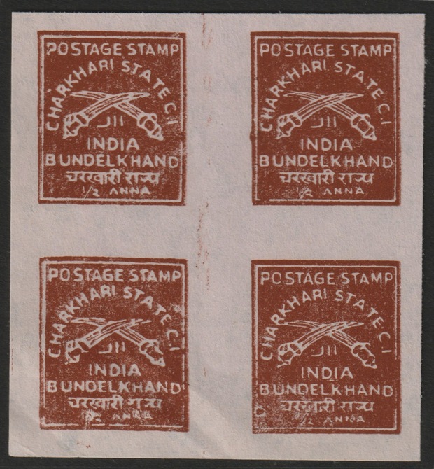 India - Charkhari 1930-45 1/2a red-brown imperf block of 4 withoout gum as issued SG 35 cat 30, stamps on swords