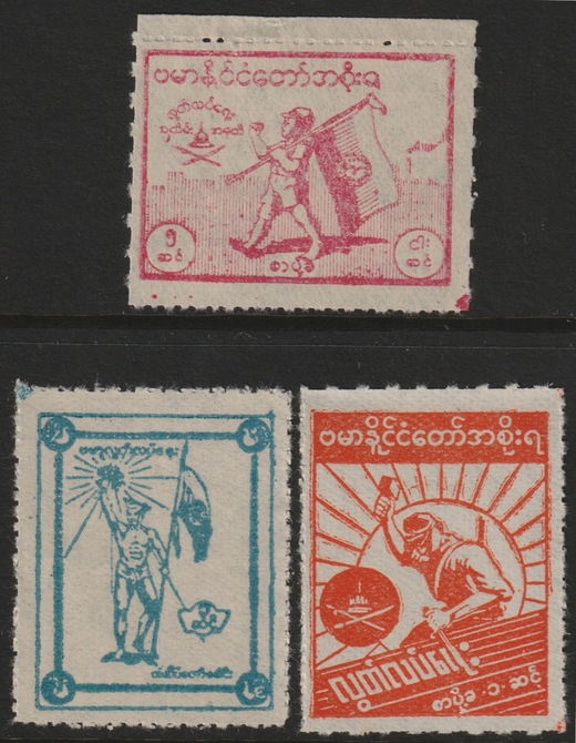 Burma - Japanese Occupation 1943 Independence Day Rouletted set of 3  unmounted mint SG J85-87  without gum as issued, stamps on , stamps on  stamps on militaria, stamps on  stamps on flags