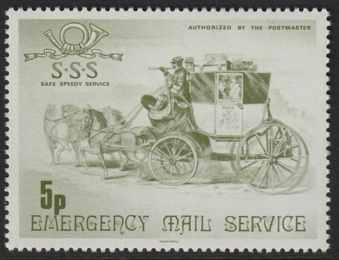 Cinderella  1971 Postal Strike 5p Emergency Mail Service unmounted mint, stamps on , stamps on  stamps on strike, stamps on  stamps on mail coach