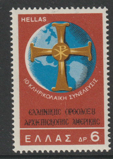 Greece 1968 Greek Orthodox Archdiocese unmounted mint SG 1088, stamps on religion