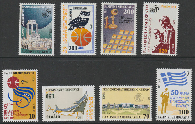 Greece 1995 Anniversaries & Events perf set of 8 unmounted mint SG 1975-82, stamps on basketball, stamps on agriculture, stamps on  un , stamps on peace, stamps on  ww2 , stamps on dolphins, stamps on owls