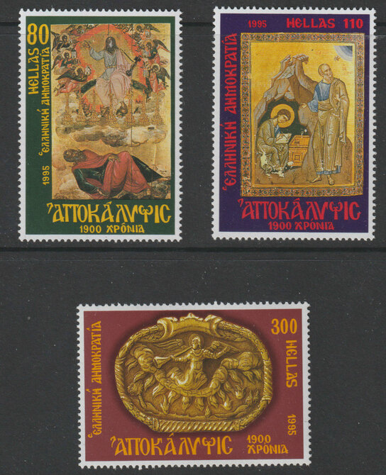 Greece 1995 Apocalypse of St John perf set of 3 unmounted mint SG 1983-85, stamps on religion