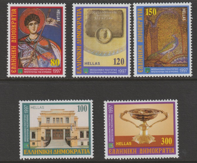 Greece 1997 Thessaloniki Cultural Capital perf set of 5 unmounted mint SG 2025-29, stamps on mosaics, stamps on buildings