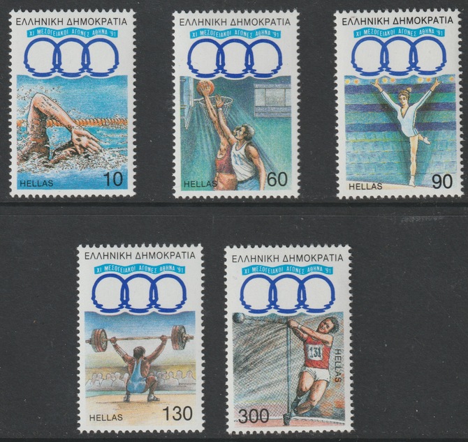 Greece 1991 Mediterranean Games perf set of 5 unmounted mint SG 1880-84, stamps on sport, stamps on swimmimng, stamps on basketball, stamps on  gym , stamps on weights, stamps on hammer