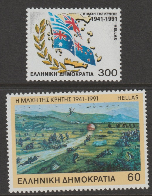 Greece 1991 Battle of Crete perf set of 2 unmounted mint SG 1876-77, stamps on battles, stamps on  ww2 , stamps on 