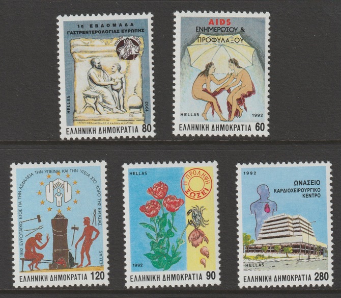 Greece 1992 Health perf set of 4 unmounted mint SG 1896-1900, stamps on health, stamps on aids, stamps on medical