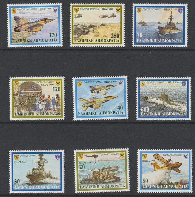 Greece 1999 Armed Forces perf set of 9 unmounted mint SG 2108-16, stamps on aviation, stamps on ships, stamps on helicoppters, stamps on militaria, stamps on submarines