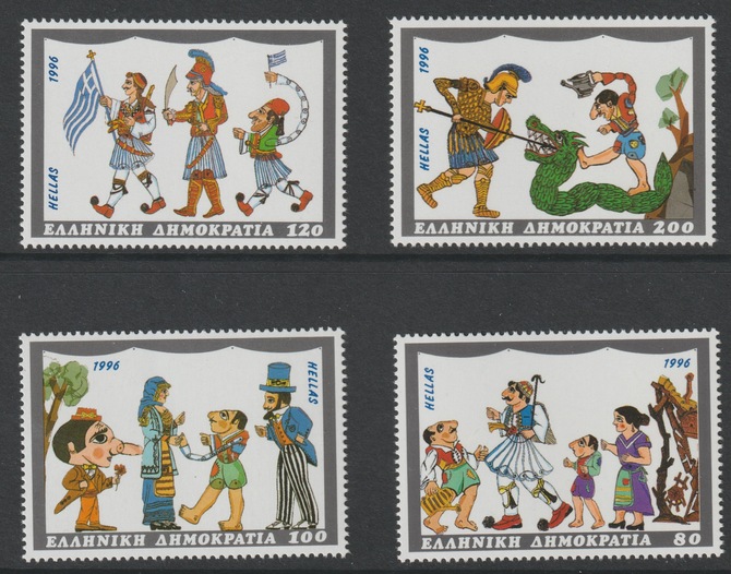 Greece 1996 Shadow Puppets perf set of 4 unmounted mint SG 2013-16, stamps on puppets, stamps on dragons