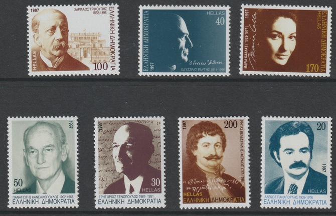 Greece 1997 Anniversaries perf set of 7 unmounted mint SG 2041-47, stamps on literature, stamps on music, stamps on constitutions