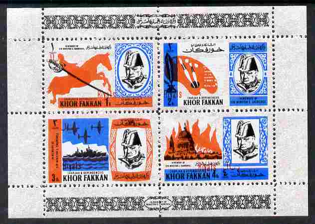 Khor Fakkan 1966 Churchill Commemoration perf m/sheet unmounted mint,Mi BL 2A, stamps on churchill , stamps on personalities, stamps on london, stamps on aviation