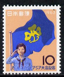 Japan 1963 Asian Girl Scout Camp unmounted mint, SG 939*, stamps on , stamps on  stamps on scouts, stamps on guides