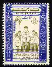 Dubai 1964 Scout Jamboree 40np (Wolf Cubs) with frame printed twice unmounted mint, as SG 57, stamps on , stamps on  stamps on scouts