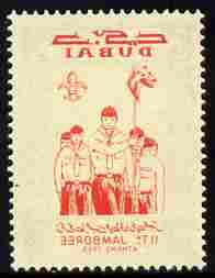 Dubai 1964 Scout Jamboree 3np (Wolf Cubs) with central vignette off-set on gummed side unmounted mint, as SG 52, stamps on , stamps on  stamps on scouts