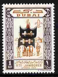 Dubai 1964 Olympic Games 1np (Scouts Gymnastics) unmounted mint with SG type 12 opt (shield in black trebled, one inverted, inscription in red omitted), stamps on , stamps on  stamps on scouts