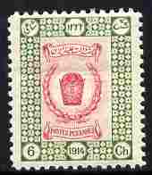 Iran 1915 Postage 6ch carmine & green unmounted mint SG 430, stamps on royalty