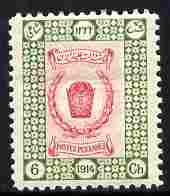 Iran 1915 Postage 6ch carmine & green unmounted mint SG 430, stamps on , stamps on  stamps on royalty