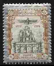 Iran 1915 Postage 1kr black, brown & silver unmounted mint SG 435, stamps on royalty