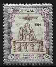 Iran 1915 Postage 3kr sepia, lilac & silver unmounted mint SG 437, stamps on royalty