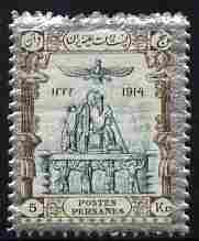 Iran 1915 Postage 5kr slate, sepia & silver unmounted mint SG 438, stamps on royalty