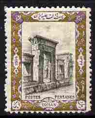 Iran 1915 Postage 1to black, violet & gold unmounted mint SG 439, stamps on , stamps on  stamps on royalty