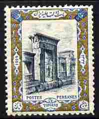 Iran 1915 Postage 5to grey, blue & gold unmounted mint SG 441, stamps on , stamps on  stamps on royalty