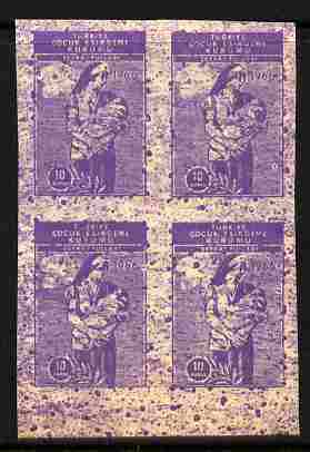 Turkey 1966 Child Welfare 10k imperf proof block of 4 in violet (speckled printing) on ungummed paper similar to SG T1570, stamps on children, stamps on nurses